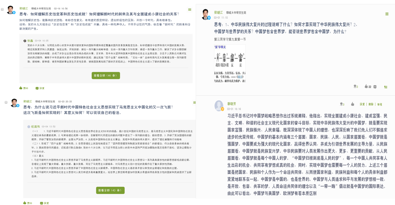 suncitygroup太阳集团