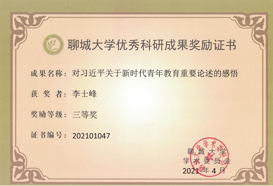 suncitygroup太阳集团