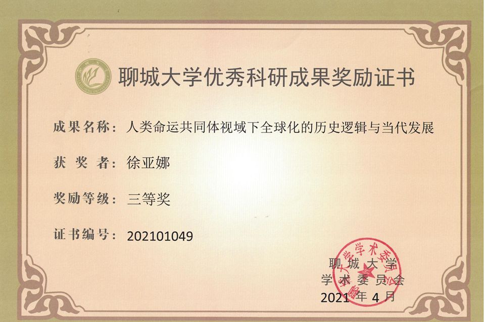 suncitygroup太阳集团