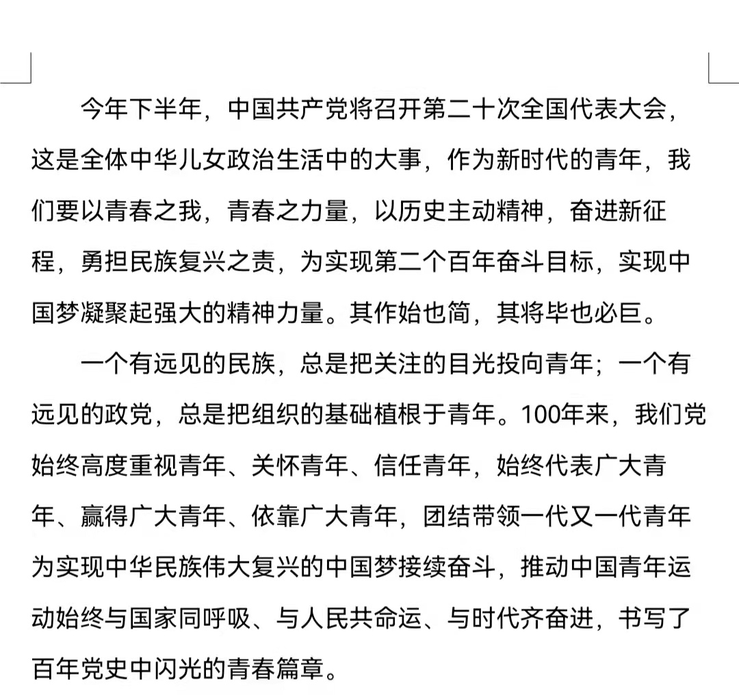 suncitygroup太阳集团