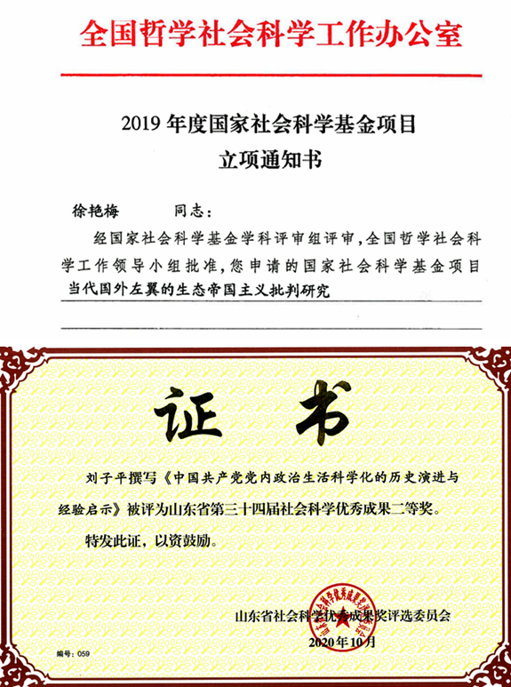 suncitygroup太阳集团