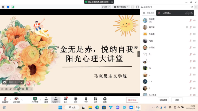 suncitygroup太阳集团