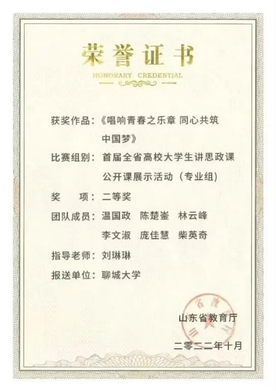 suncitygroup太阳集团