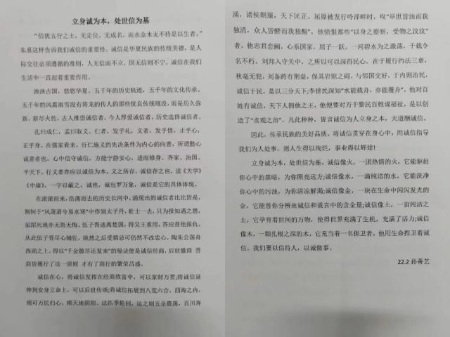 suncitygroup太阳集团