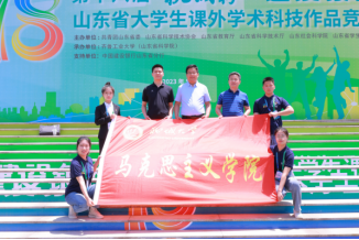 suncitygroup太阳集团