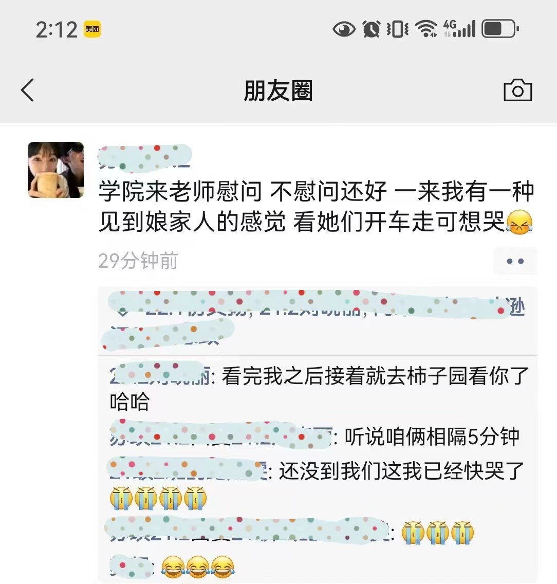 suncitygroup太阳集团