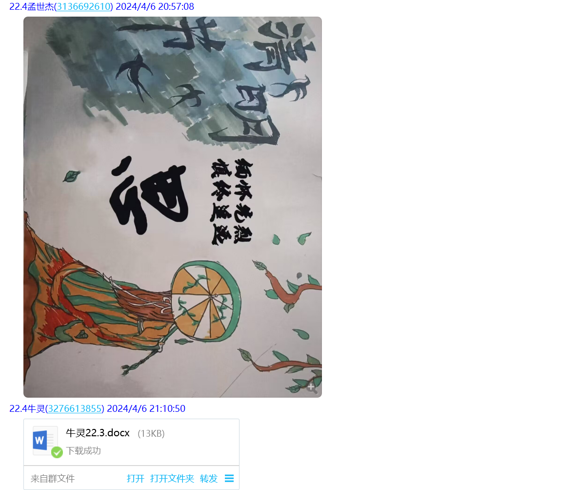 suncitygroup太阳集团