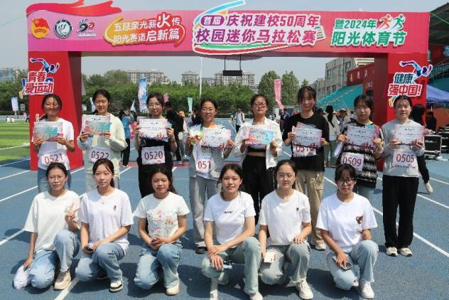 suncitygroup太阳集团