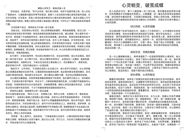suncitygroup太阳集团