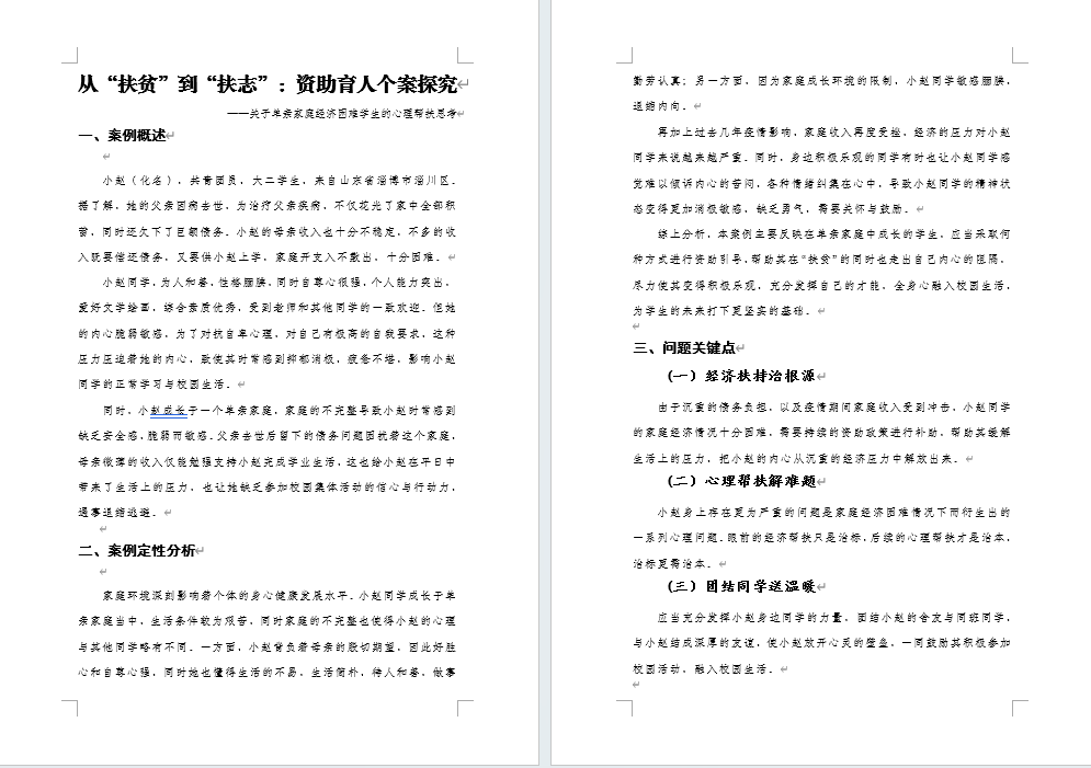 suncitygroup太阳集团
