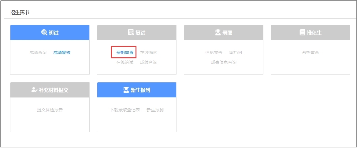 suncitygroup太阳集团