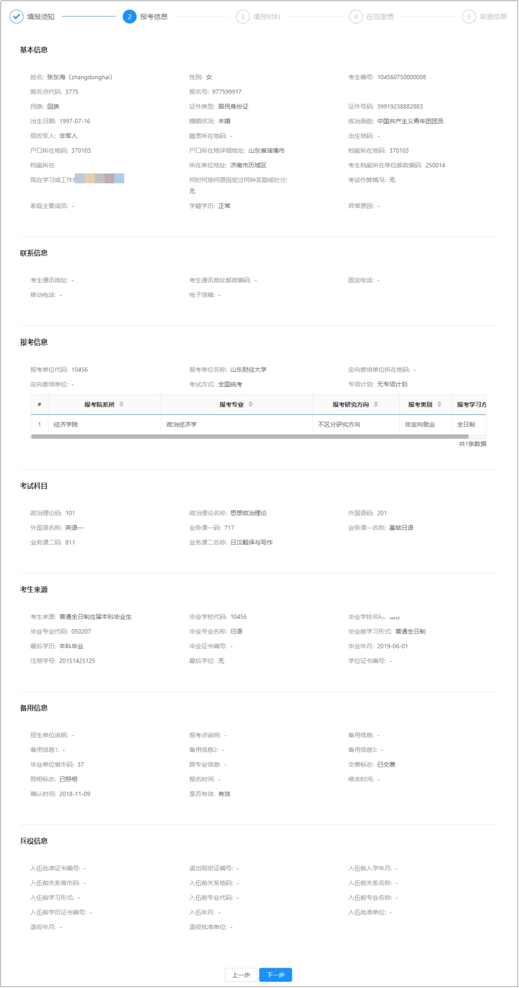 suncitygroup太阳集团
