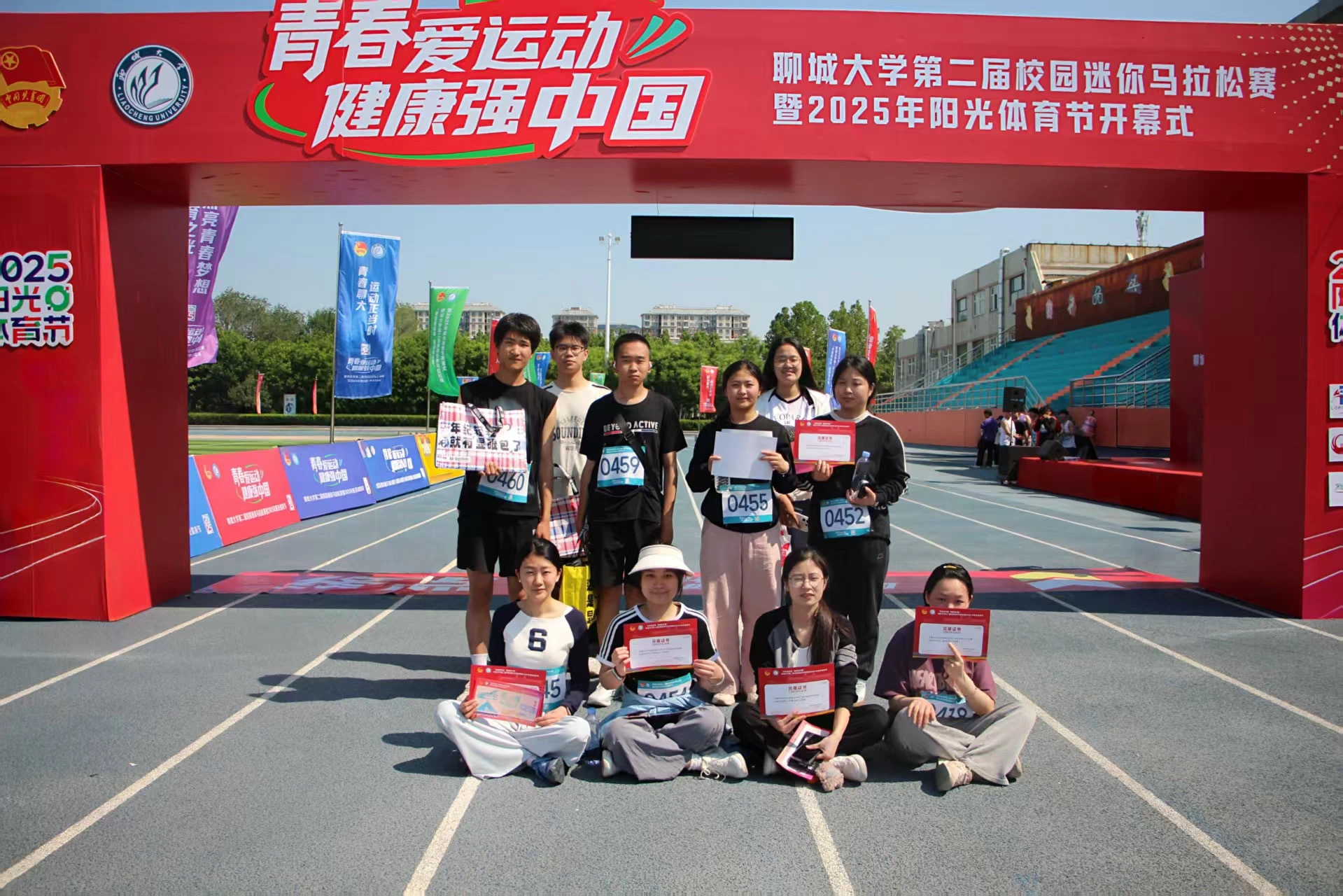 suncitygroup太阳集团