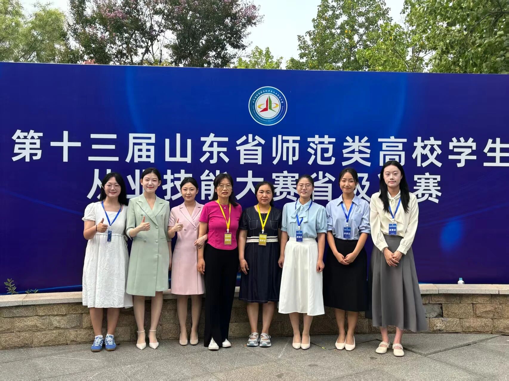 suncitygroup太阳集团